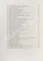 Америка. Иллюстрированный географический сборник
