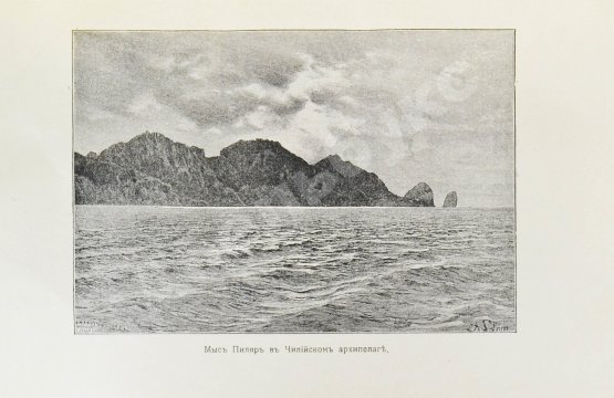 Антикварная книга Америка. Иллюстрированный географический сборник