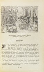 Гурев, Г.А. Астрология и религия. История одного заблуждения