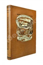 Франк, М.Л. Воздухоплавание