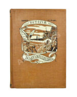 Франк, М.Л. Воздухоплавание