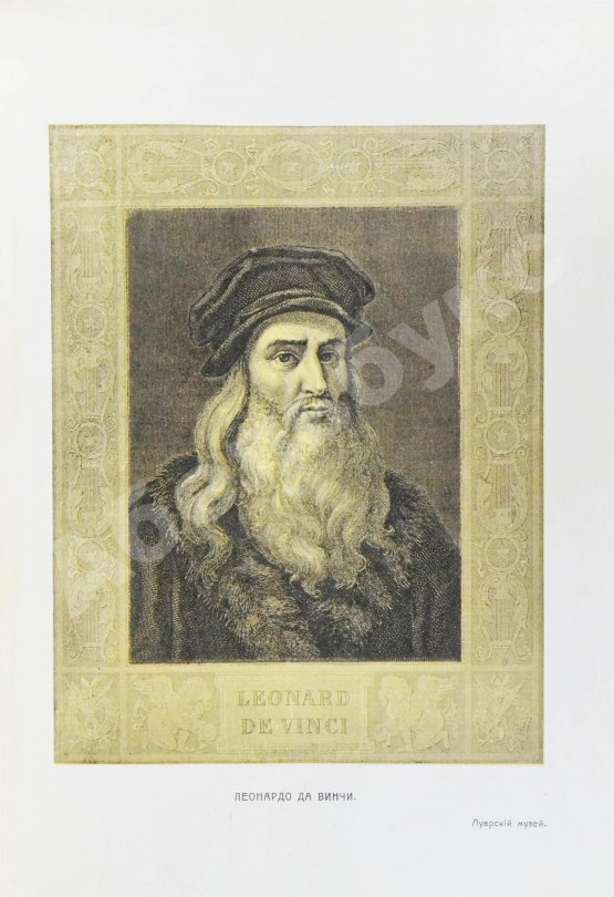 Антикварная книга Франк, М.Л. Воздухоплавание