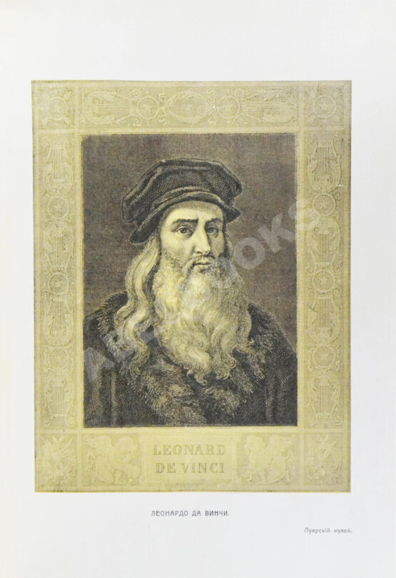 Антикварная книга Франк, М.Л. Воздухоплавание