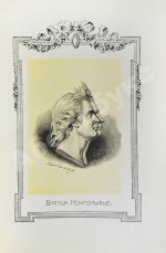 Франк, М.Л. Воздухоплавание