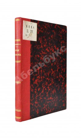 Монтекальво. Чары Востока. Путевые заметки