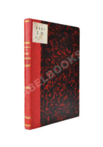 Монтекальво. Чары Востока. Путевые заметки