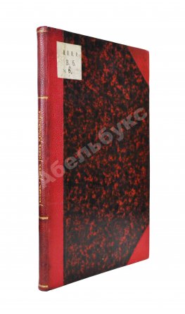 Теплов, В.А. Граф Иоанн Каподистрия президент Греции