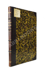 Гулишамбаров, С.О. Всемирная торговля в XIX в. и участие в ней России