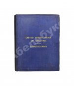 Constitutions of the Antient Fraternity of Free and Accepted Masons