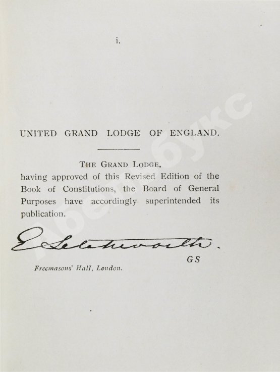 Антикварная книга Constitutions of the Antient Fraternity of Free and Accepted Masons