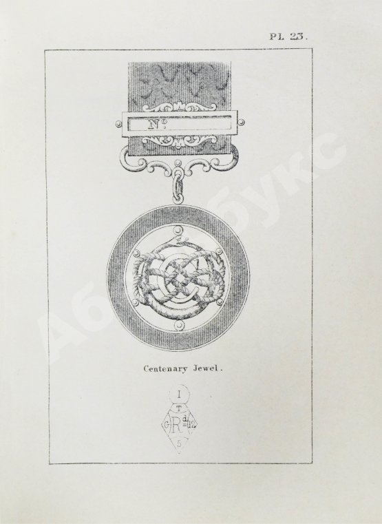 Антикварная книга Constitutions of the Antient Fraternity of Free and Accepted Masons