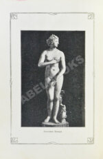 Красота, молодость, грация