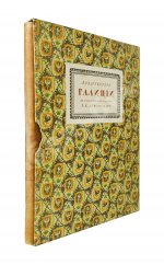 Лукомский, Г.К. Галиция в её старине