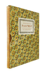 Лукомский, Г.К. Галиция в её старине