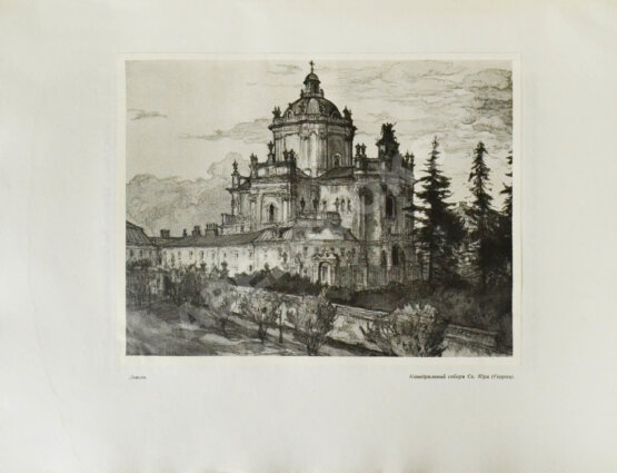 Антикварная книга Лукомский, Г.К. Галиция в её старине Антикварная книга Лукомский, Г.К. Галиция в её старине