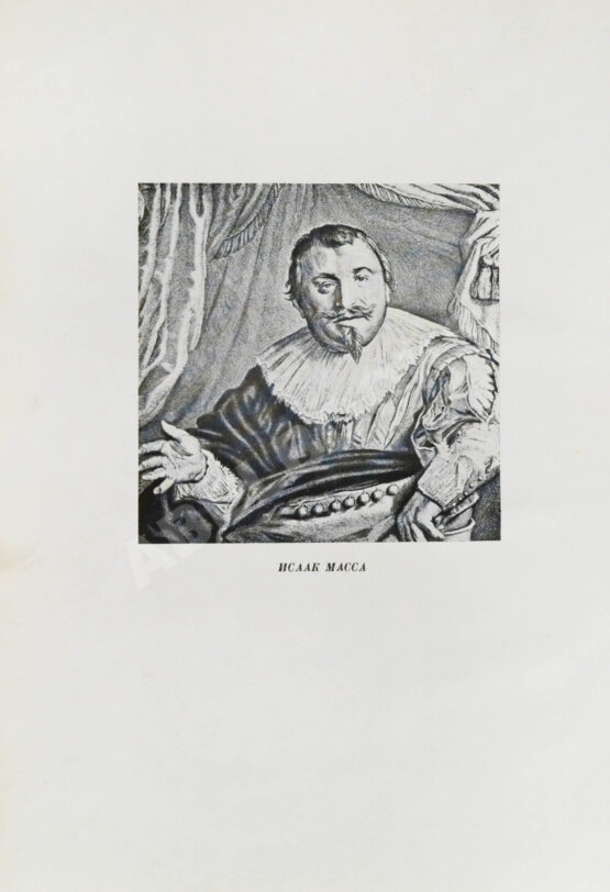 Антикварная книга Масса, И. Краткое известие о Московии в начале XVII в.