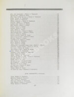 Поэзия Чечено-Ингушетии