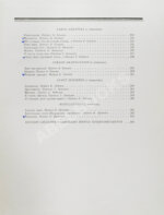 Поэзия Чечено-Ингушетии