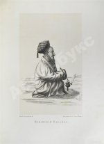 Пржевальский, Н.М. Из Зайсана через Хами в Тибет и на верховья Жёлтой реки.
