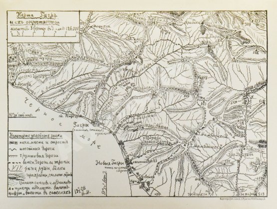 Антикварная книга Меркулов, В.А. Путеводитель по горам Кавказа