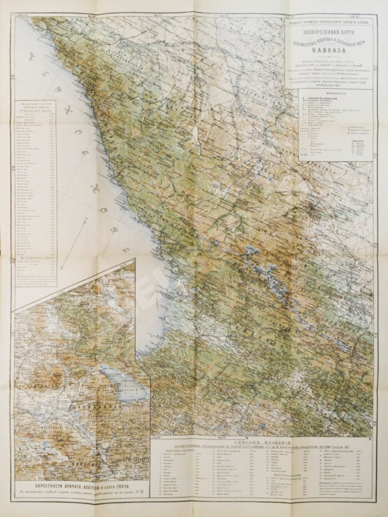 Антикварная книга Меркулов, В.А. Путеводитель по горам Кавказа