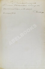 Рясовский, В.Г. [автограф] Таблицы исчисления пошлины по русскому таможенному тарифу