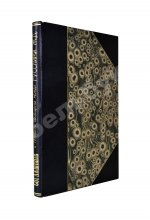 Соглашение о прямом сообщении между русскими железными дорогами