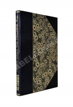 Соглашение о прямом сообщении между русскими железными дорогами