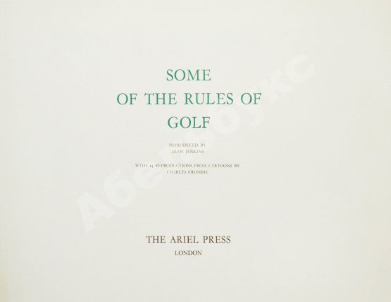 Антикварная книга Кромби, Ч. Правила игры в гольф