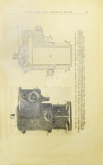 Бодри де Сонье, Л. Подробный курс устройства автомобиля. (L'automobile theorique et pratique)