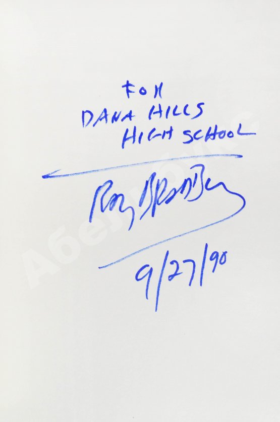 Антикварная книга Бредбери, Р. [автограф] Кладбище для безумцев. Ещё одна повесть о двух городах