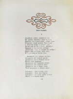 Джамбул. Песни и поэмы