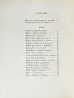 Джамбул. Песни и поэмы