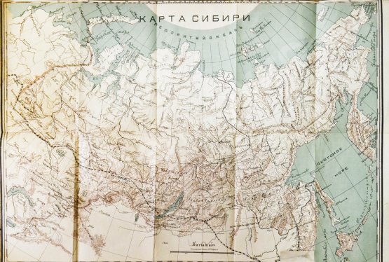Антикварная книга Головачёв, П.М. Сибирь. Природа. Люди. Жизнь