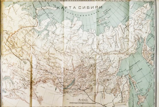 Антикварная книга Головачёв, П.М. Сибирь. Природа. Люди. Жизнь