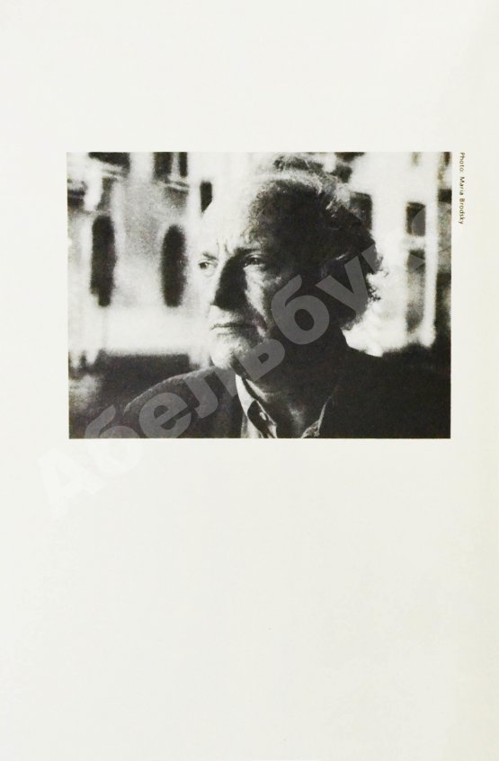 Первое/Прижизненное издание Бродский, И.А. Пейзаж с наводнением