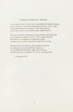 Бродский, И.А. Пейзаж с наводнением