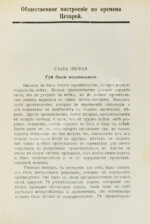 Конволют из трёх книг Гастона Буассье о римской истории