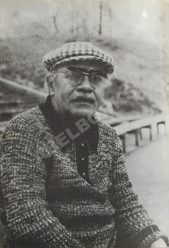 Антикварная книга Самойлов, Д.С. [автограф вдовы поэта Галины Медведевой Михаилу Козакову]