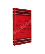 Сто великих людей. Книга VII. Марко Поло, Колумб, Магелан, Кук, Ливингстон