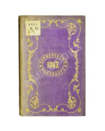 Коммерческий календарь на 1867 год, издаваемый под редакцией Ф.П. Баймакова