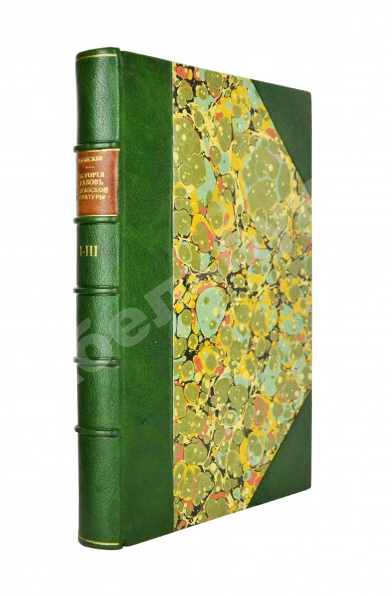 Антикварная книга Крымский, А.Е. История арабов и арабской литературы, светской и духовной (Корана, фыкха, сунны и пр.)