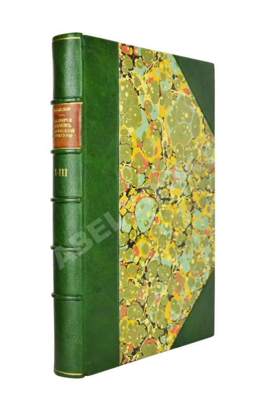 Антикварная книга Крымский, А.Е. История арабов и арабской литературы, светской и духовной (Корана, фыкха, сунны и пр.) Антикварная книга Крымский, А.Е. История арабов и арабской литературы, светской и духовной (Корана, фыкха, сунны и пр.)