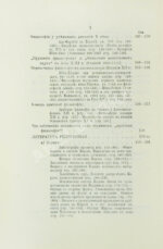 Крымский, А.Е. История арабов и арабской литературы, светской и духовной (Корана, фыкха, сунны и пр.)