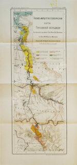 Лопатин, И.А. Дневник Туруханской экспедиции 1866 года