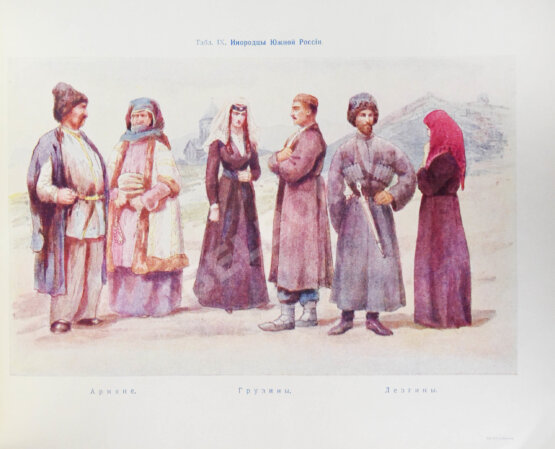 Антикварная книга Эйсснер, А.П. Народы России
