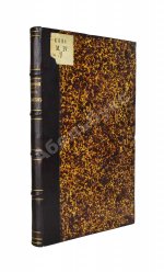 Прозоровский, Д.И. Опись предметов, хранящихся в Музее Русского археологического общества