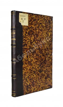 Прозоровский, Д.И. Опись предметов, хранящихся в Музее Русского археологического общества