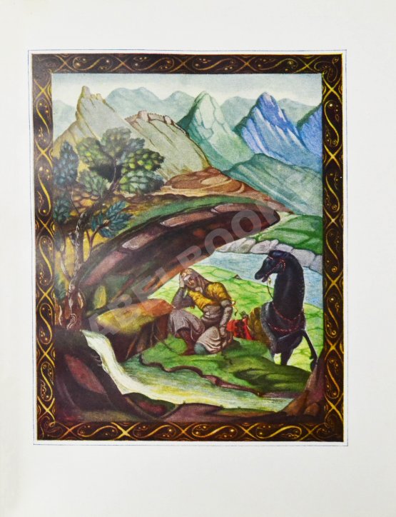 Первое/Прижизненное издание Руставели, Ш. Витязь в тигровой шкуре. 1939