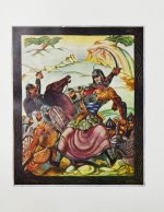 Руставели, Ш. Витязь в тигровой шкуре. 1939